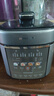 九阳（Joyoung）【国家补贴】100kPa速萃电压力锅0涂层316L不锈钢内胆5L双胆智能预约家用电饭煲50H160高压锅4-6人 实拍图
