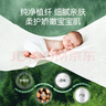 安可新【9条装】 婴儿一次性浴巾儿童游泳便携绵柔加厚浴巾 实拍图