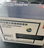 得力（deli）388A硒鼓 88a硒鼓适用惠普打印机HP P1008 P1106 P1108 M1136 M126a M126nw M128fn硒鼓 大容量4支 实拍图