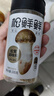 松鲜鲜松茸调味料100g*2瓶【减钠29% 0添加】可代替盐鸡精炒菜煲汤调味 实拍图
