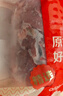 鲜京采进口原切去骨羊后腿肉4斤 烧烤炖煮食材 羊肉 京东自有品牌 实拍图