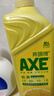 斧头牌（AXE）柠檬护肤洗洁精1.18kg*3瓶7.08斤家庭装 可洗果蔬不伤手 实拍图
