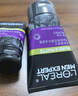 欧莱雅（LOREAL） 男士洗面奶补水保湿控油碳爽磨砂抗黑头冰感深层净化洁面膏乳 炭爽抗黑头100ml*2 实拍图