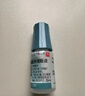 【原研药】参天爱丽 玻璃酸钠滴眼液 0.3%*5ml/盒*5盒装 实拍图