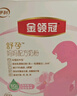 伊利金领冠舒孕 孕产妇奶粉400g【新老包装随机发货】 实拍图
