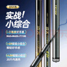 创威凌天非凡大师极轻小综合钓鱼竿超轻硬碳素鲫鱼竿台钓竿 6.3m 实拍图