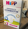 喜宝（HiPP）德国珍宝版益生菌DHA高钙儿童学龄前学生奶粉2+段(2-8岁) 600g/盒 实拍图