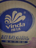 维达（Vinda）抽纸 超韧3层126抽*20包S码 湿水不易破 卫生纸 纸巾 餐巾纸 整箱 实拍图