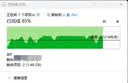 DM大迈 64GB Type-C USB3.2 安卓手机U盘 金属PD168 双接口手机电脑两用优盘 实拍图