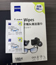 zeiss蔡司擦镜纸 眼镜擦拭湿巾 相机镜头一次性清洁湿巾纸布 60片 实拍图