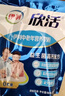 伊利欣活 刘涛同款 中老年营养奶粉 中老年奶粉 老年人营养品 400g 实拍图