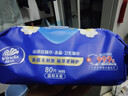 维达（Vinda）杀菌湿巾 80片*单包 山茶花精华湿巾大包湿纸巾杀菌率99.9%无酒精 实拍图