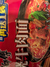 康师傅 方便面 经典红烧牛肉面五连包104g*5袋 泡面袋装速食 方便食品 实拍图