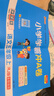 25秋季 小学学霸冲A卷 语文 五年级 上册 人教版 pass绿卡图书 测试卷同步训练单元期中期末 卷子 【25年秋季适用】 实拍图
