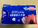 维达（Vinda）无芯卷纸 超韧4层200克*10卷 高克重 大分量纸巾 提装 实拍图