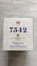 大益TAETEA茶叶普洱茶生茶7542饼茶提装礼盒 200g*7饼 经典标杆口粮茶 实拍图