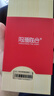 【礼券】阳澄联合大闸蟹礼券螃蟹券蟹卡礼盒礼品卡年货送礼提货券 蟹皇款9788型 公6.5母5.0两 5对 10只 实拍图