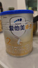爱他美（Aptamil）卓傲较大婴儿配方奶粉2段（6—12月龄）300g  小罐装试用装 实拍图