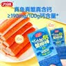 力诚手撕加钙蟹柳棒休闲海味零食即食蟹肉棒小吃寿司沙拉佐料搭档 加钙蟹柳棒 200g*1袋 【原味】 实拍图