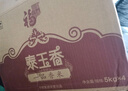 福临门泰玉香 一品香米 长粒米 10斤/袋（新旧包装交替发货） 实拍图