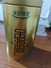 乐品乐茶金骏眉红茶茶叶2025新茶特级武夷山浓香型茶叶250g金罐送礼袋 实拍图