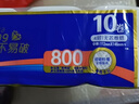 维达（Vinda）无芯卷纸 超韧4层80克*10卷 厚韧 卫生纸厕纸 卷筒纸巾 新旧混发 实拍图