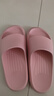 朴西香蕉船情侣凉拖鞋女浴室不易滑室内居家四季拖鞋男 浅粉 37-38 实拍图