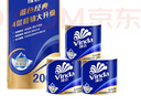 维达（Vinda）有芯卷纸 蓝色经典4层200克*10卷 厚韧大分量 卫生纸厕纸 卷筒纸 实拍图