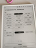 小猿学练机S2《趁早礼盒》猿辅导AI学习机 2025开学季焕新升级 10.3英寸护眼墨水屏 辅导机学习平板 实拍图