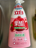立白石榴果醋精华洗洁精1kg浓缩洗涤灵洗碗液A类食品用专利去油 实拍图