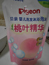 贝亲（Pigeon）婴儿洗发水沐浴露  洗发沐浴二合一 补充装桃叶精华 400ml IA228 实拍图