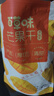 百草味芒果干408g 独立包装蜜饯果干水果干果脯休闲零食办公室零食烘焙 实拍图