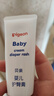 贝亲(Pigeon) 婴儿护臀膏 新生儿护臀膏 屁屁霜屁屁乐 35g*2 实拍图