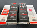 ZIPPO之宝配件耗材 半年口粮 打火机油 小油*2+火石*1+棉线*1 实拍图