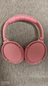 onanoff儿童蓝牙耳机头戴式飞机降噪益智玩具沉浸式无线大耳包 学生听音乐英语网课学习 CosmosFun樱花粉 实拍图