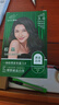 章华（SAVOL）一抹棕黑染发霜棕黑色40ml*5盒装（盖白染头膏染发剂）  实拍图