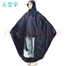 天堂 户外骑行雨衣雨披 单人连体加大黑胶电瓶车摩托车雨披 均码藏青 实拍图