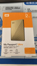西部数据（WD）2TB 移动硬盘 type-c Ultra系列 2.5英寸 金 机械硬盘 笔记本电脑外接加密兼容Mac 大容量家庭存储 实拍图