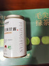 福茗源茶叶绿茶  四川蒙顶甘露 特级明前2025新茶罐装125g春茶叶自己喝 实拍图