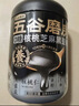 五谷磨房黑芝麻糊米糊低GI核桃芝麻黑豆粉即食早餐代餐粉黑芝麻糊炖奶600g 实拍图