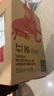农夫山泉 东方树叶红茶500ml*15瓶无糖茶饮料0糖0脂0卡整箱装解渴饮品 实拍图