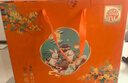 稻香村（DXC）月饼礼盒1830g  含苏式枣泥老五仁8味36饼 中秋节礼品 稻香颂礼 实拍图