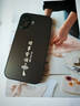 扬聚特适用苹果17手机壳Apple iPhone17新款保护套硅胶软边磨砂全包防摔5G防指纹防磨高级时尚外壳男女款 石墨黑【诸事皆顺】 苹果17 实拍图