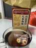 同仁堂人参枸杞六宝茶堡桑葚桂圆茶黑枸杞红枣茶气肾补养生茶150g 实拍图