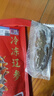 辽参大连有机冷冻海参1斤7-9只非即食京东自营旗舰店独立包装正品 实拍图