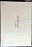 HUAWEI MatePad 11.5''S 灵动款华为平板电脑高刷2.8K全面屏学习8+128GB WIFI深空灰 实拍图