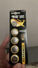 传应南孚石墨烯CR2032纽扣电池5粒3V锂电池适用大众奥迪宝马等汽车钥匙遥控器小米盒子耳温枪等cr2032 实拍图