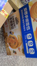 三只松鼠无蔗糖坚果仁手撕面包1.1kg 早餐小面包吐司蛋糕代餐饱腹整箱点心 实拍图