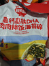 秋田满满 高钙高铁DHA海苔碎114g 拌饭料_享婴儿宝宝儿童辅食食谱 实拍图