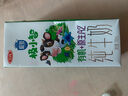 三元【新鲜日期】极致A2β-酪蛋白儿童有机纯牛奶200ml*10 礼盒装 实拍图